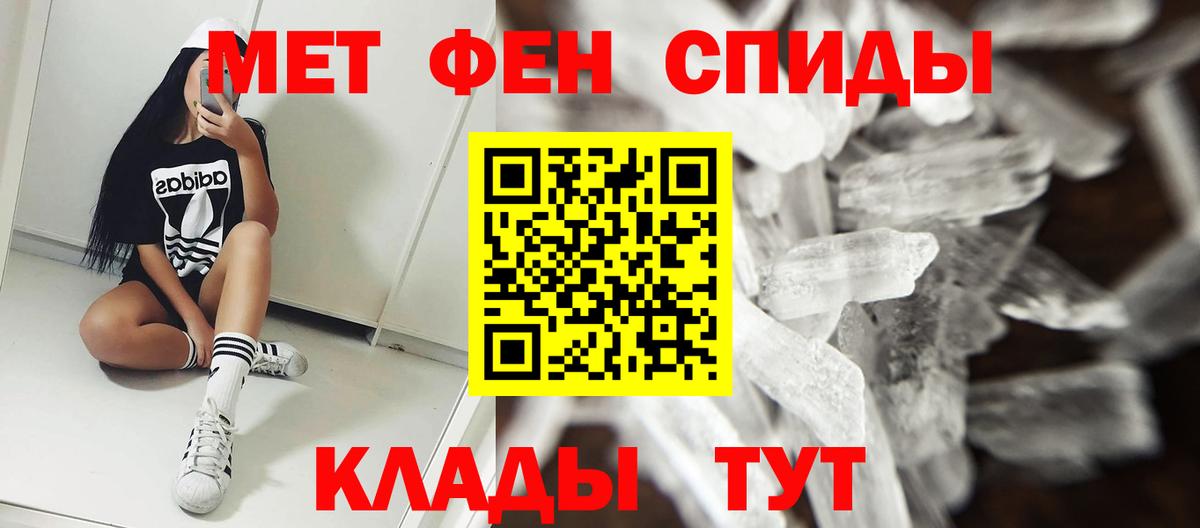 АМФ Розовый Минусинск
