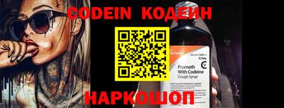 круглые Донской