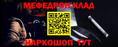 круглые Донской