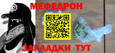круглые Донской