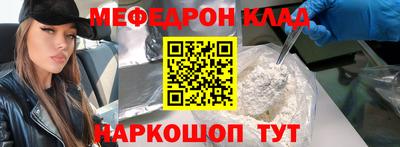 круглые Донской
