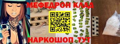 круглые Донской