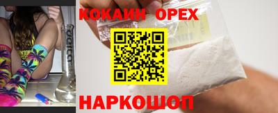 круглые Донской