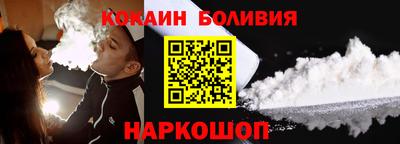 СК Дубна