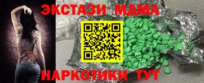 СК Дубна