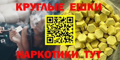 круглые Донской