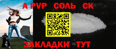СК Дубна