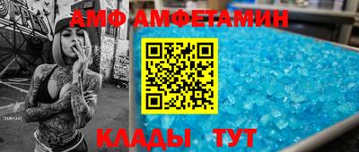 экстази Донецк