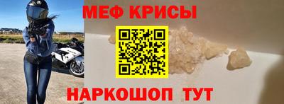 круглые Донской