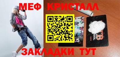круглые Донской