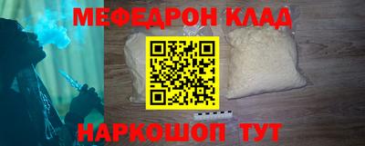 экстази Донецк