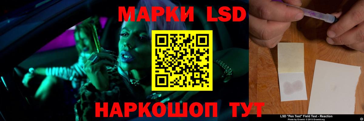 Лсд 25 экстази ecstasy  Вход с VPN  ЛСД экстази кислота  LSD-25 экстази  Минусинск 