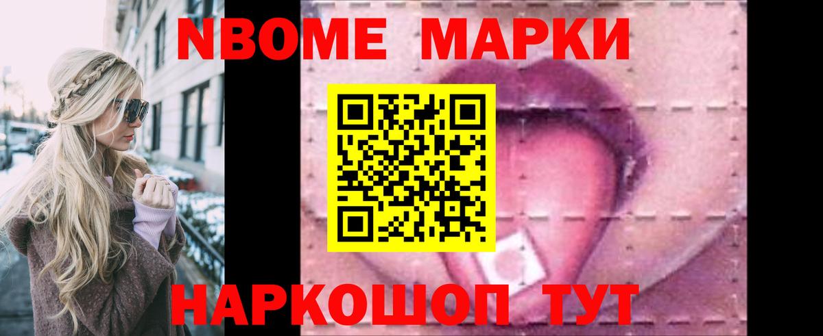 LSD-25 экстази кислота Минусинск
