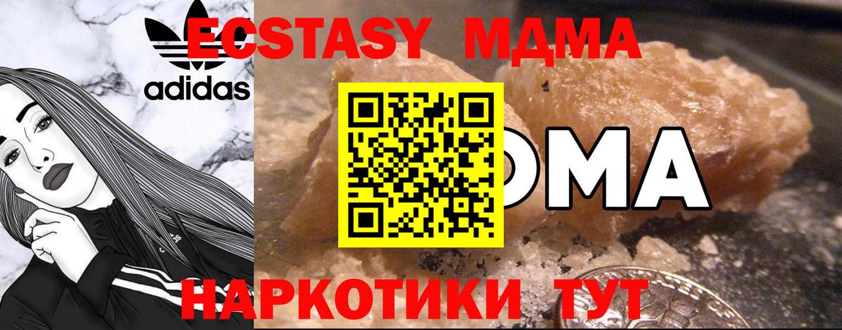 Бошки Шишки  Экстази  Вход с VPN  Минусинск  Гашиш  Мефедрон  