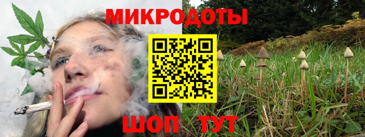 Псилоцибиновые грибы ЛСД Минусинск